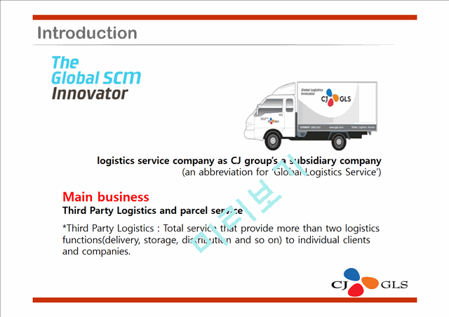 CJ GLS,Global Operations Strategy   (5 )